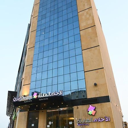 Quiet Dreams - Serviced Apartments King Abdul Aziz Street Branch Cidde Dış mekan fotoğraf