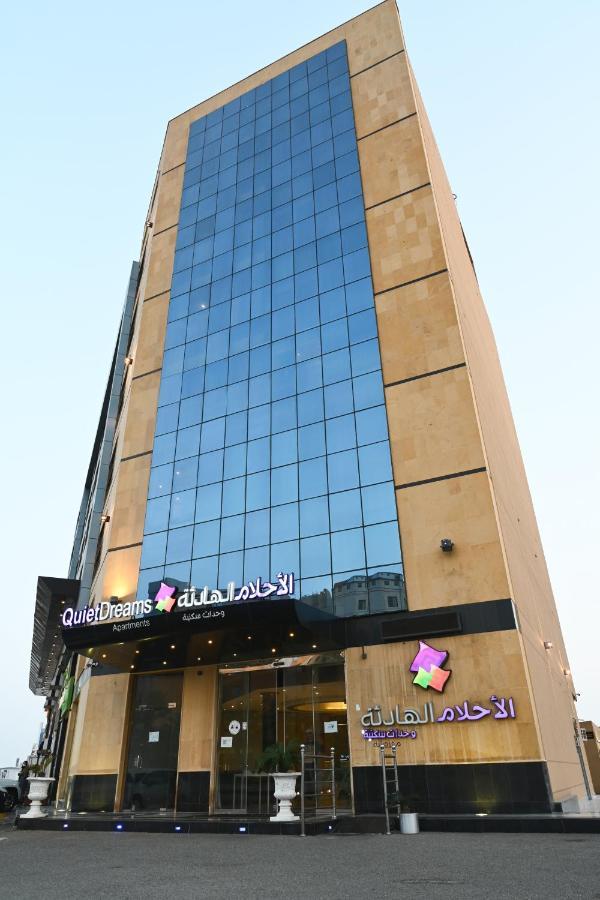 Quiet Dreams - Serviced Apartments King Abdul Aziz Street Branch Cidde Dış mekan fotoğraf