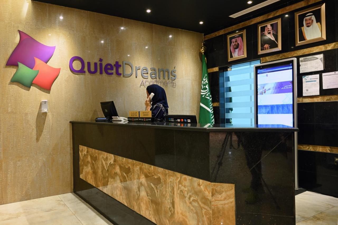 Quiet Dreams - Serviced Apartments King Abdul Aziz Street Branch Cidde Dış mekan fotoğraf