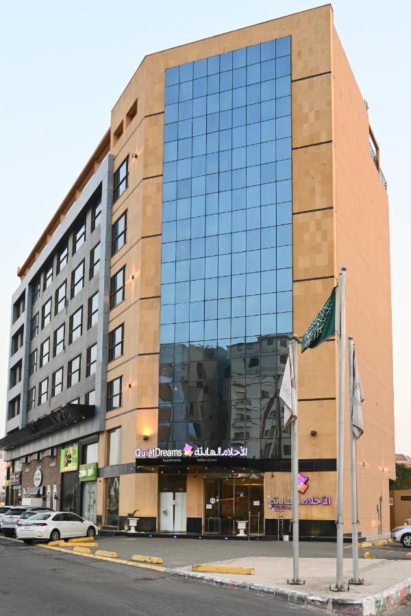 Quiet Dreams - Serviced Apartments King Abdul Aziz Street Branch Cidde Dış mekan fotoğraf