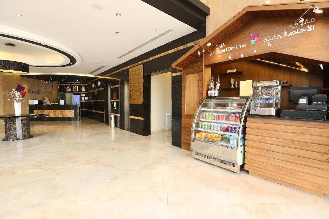 Quiet Dreams - Serviced Apartments King Abdul Aziz Street Branch Cidde Dış mekan fotoğraf