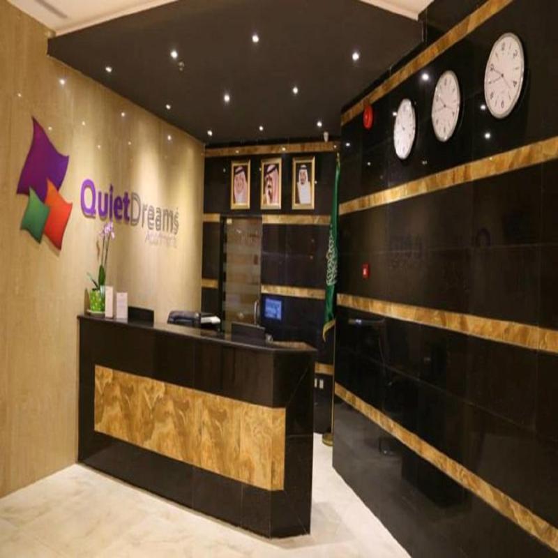 Quiet Dreams - Serviced Apartments King Abdul Aziz Street Branch Cidde Dış mekan fotoğraf